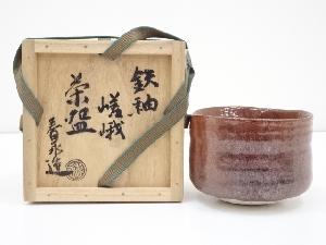 京焼　加藤春永造　鉄釉茶碗（共箱）